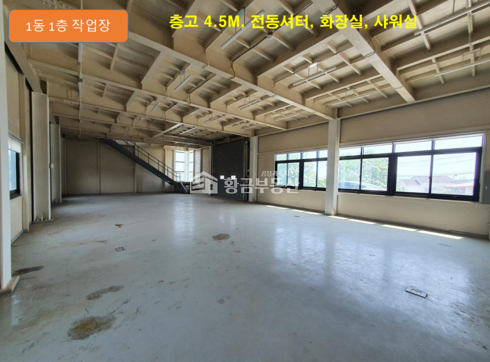 경기 평택시 오성면 숙성리 주건축물제1동 오성면공장매매│약140평│사옥형공장매매 매매 매물번호 10592 사진 4