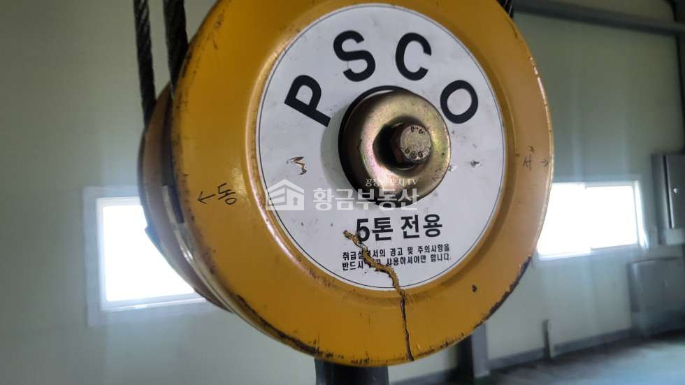 경기 화성만세구 장안면 사곡리 2동 장안면공장매매│약150평│대로변 대형단독마당공장, 호이스트5톤 매매 매물번호 10626 사진 9