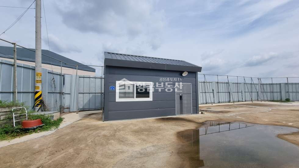 경기 화성만세구 양감면 용소리 주건축물제1동 양감면고물상매매│대지약1,400P│자원순환 매매 매물번호 11034 사진 4